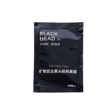 10pcss-black-face-skin-care-suction-mask-nose-blackhead-remover-acne-treatment-mask-peeling-peel-off-black-head-mud-facial-mask BBL