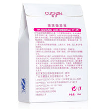 10ml-make-up-skin-liquid-ampoules-pure-liquid-hyaluronic-acid-serum-fluid-anti-aging-wrinkle-collagen BBL