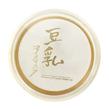 fashion-natural-color-pressed-smooth-dry-concealer-oil-control-loose-face-powder-makeup-face-care-le2 BBL