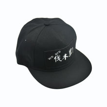 man-woman-casual-baseball-cap-leisure-snapback-hats-men-women-hiphop-caps-letter-embroidery-hip-pop-flat-hat-black BBL