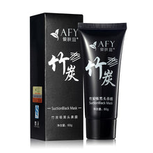 afy-skin-care-suction-black-mask-bamboo-charcoal-blackhead-remover-nose-face-facial-mask-tearing-peeling-shrink-pores-l4 BBL