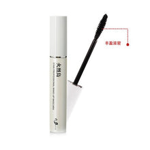 brand-makeup-long-curling-thick-eyelash-black-fiber-volume-3d-mascara-eye-lashes-waterproof-cosmetics-py1 BBL