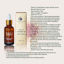 health-skin-care-herbal-nail-repair-treatment-essential-oil-onychomycosis-remover-serum-beauty-disinfect-l4 BBL
