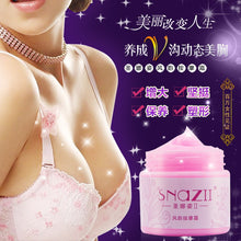 firming-natural-breast-enlargement-women-beauty-bust-butt-augmentation-fast-bust-up-cream BBL