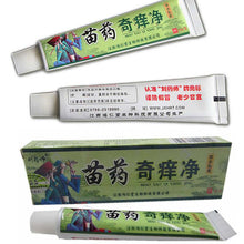 net-herbal-itch-cream-fungal-infections-foot-and-ringworm-balanitis-hemorrhoids-anti-itch-body-creams BBL