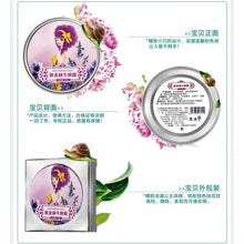 new-30g-anti-dark-circle-wrinkle-anti-puffiness-wrinkles-gold-snail-repair-eye-cream BBL