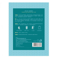 soon-pure-hyaluronic-acid-whitening-repair-essence-facial-silk-mask-face-skin-care BBL
