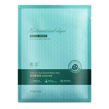 soon-pure-hyaluronic-acid-whitening-repair-essence-facial-silk-mask-face-skin-care BBL