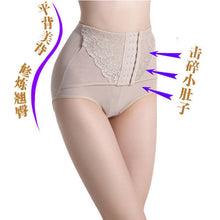 women-high-waist-tummy-control-body-shaper-briefs-slimming-waist-cincher-pants-underwear-knickers-corsets BBL